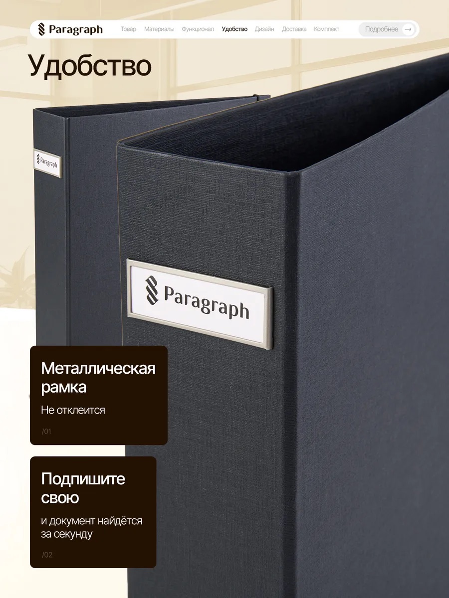 Папка на 4 кольцах