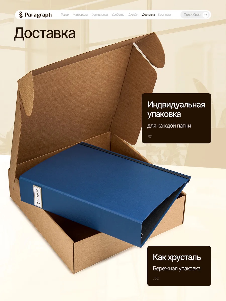 Папка на 4 кольцах