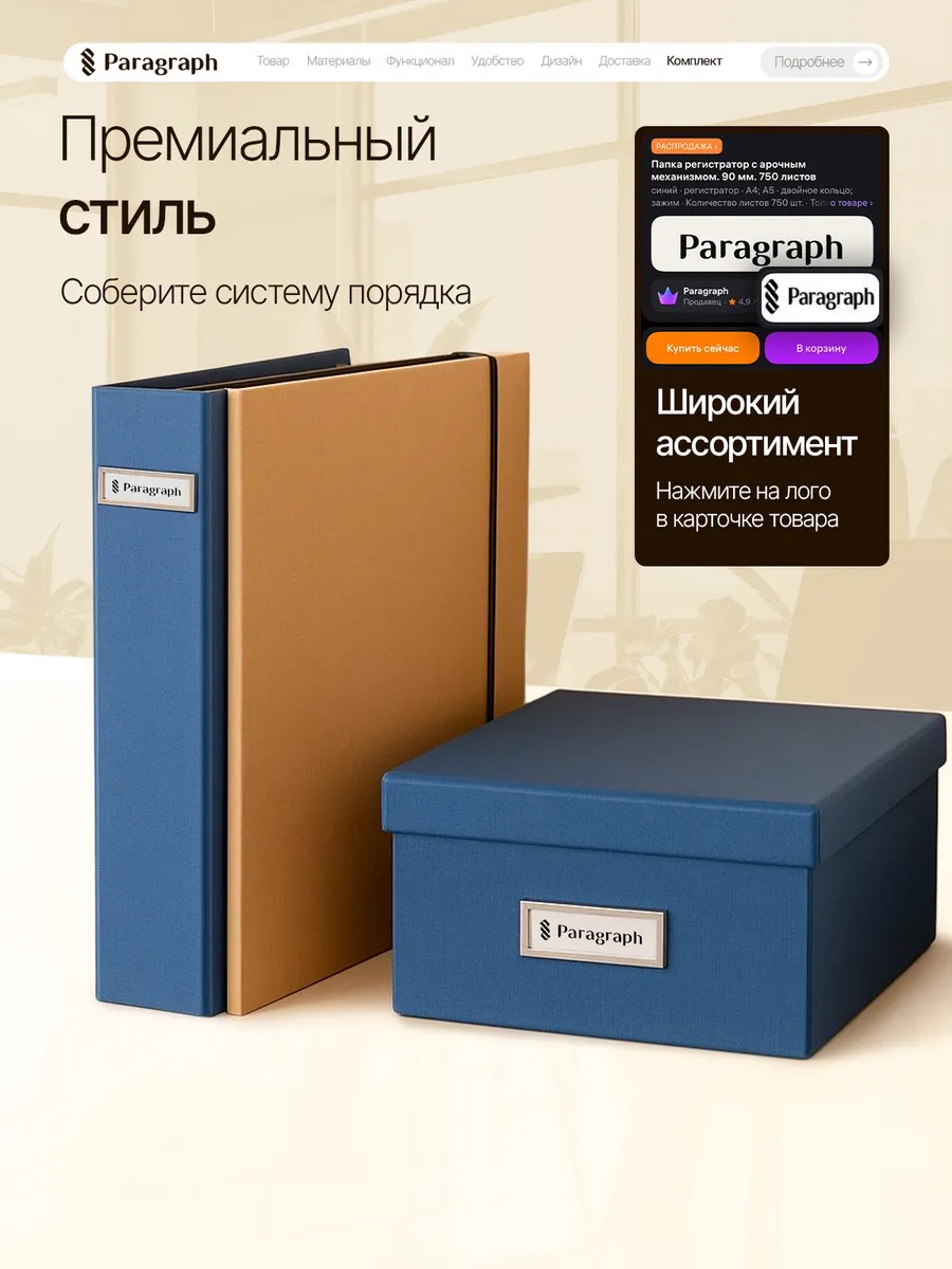 Папка на 4 кольцах