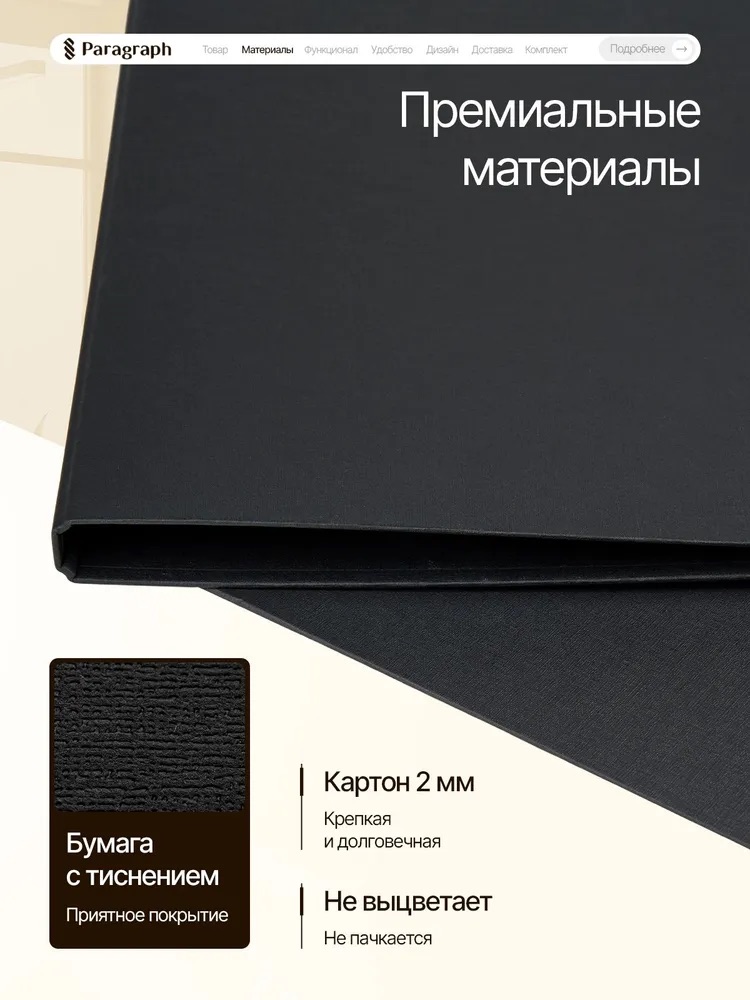 Папка с верхним зажимом, 20 мм