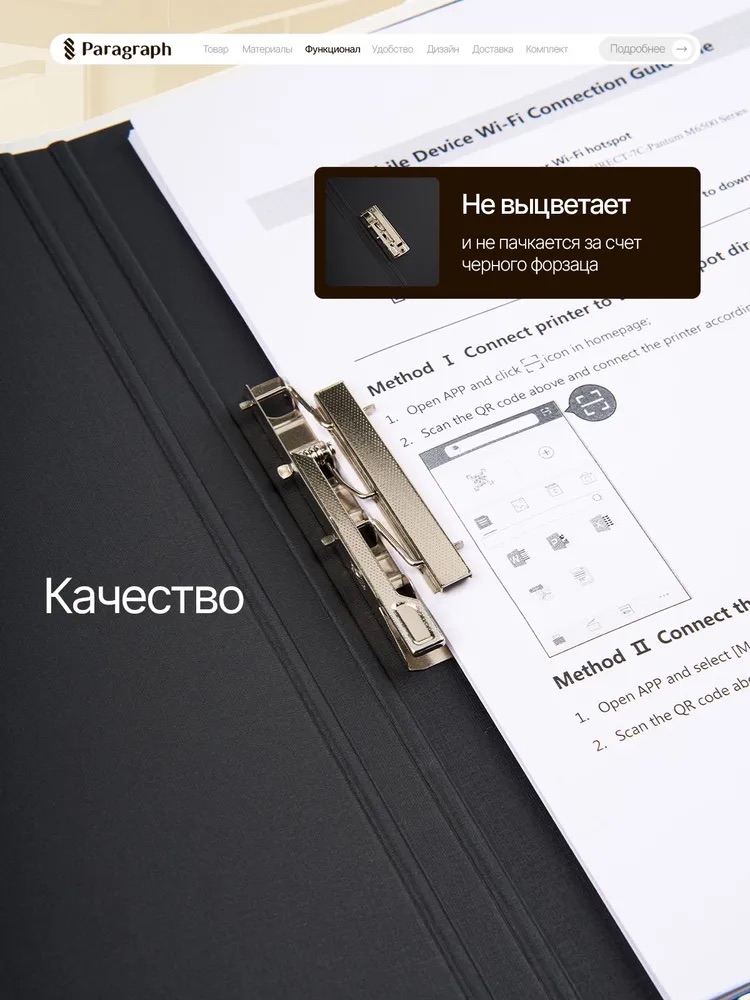 Папка с боковым зажимом, 20 мм