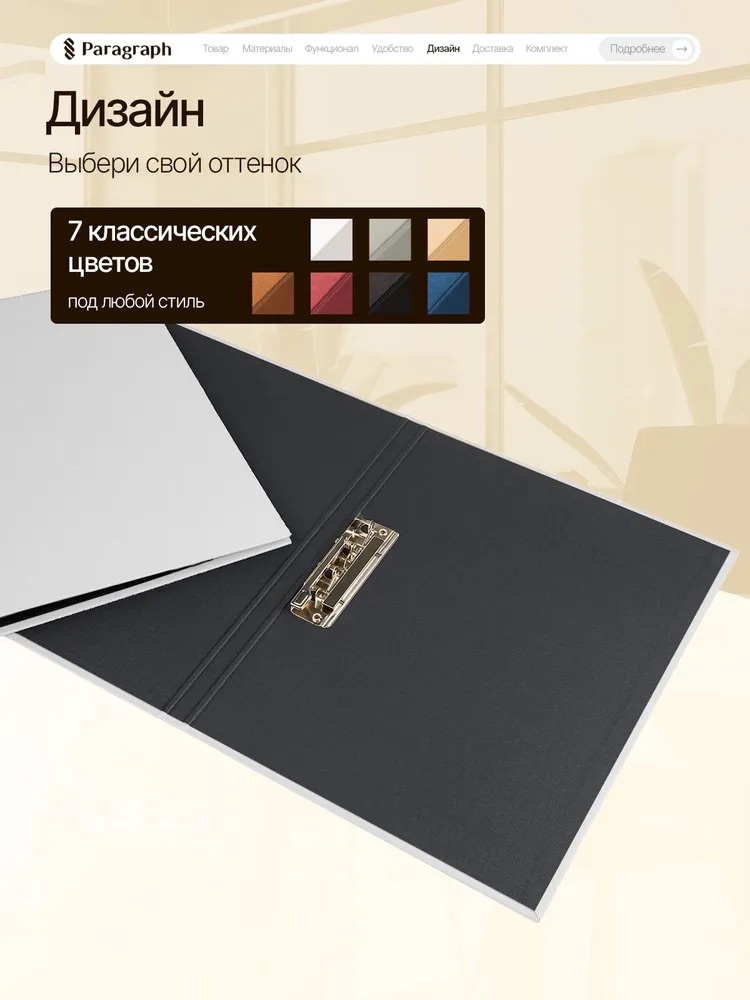 Папка с боковым зажимом, 20 мм