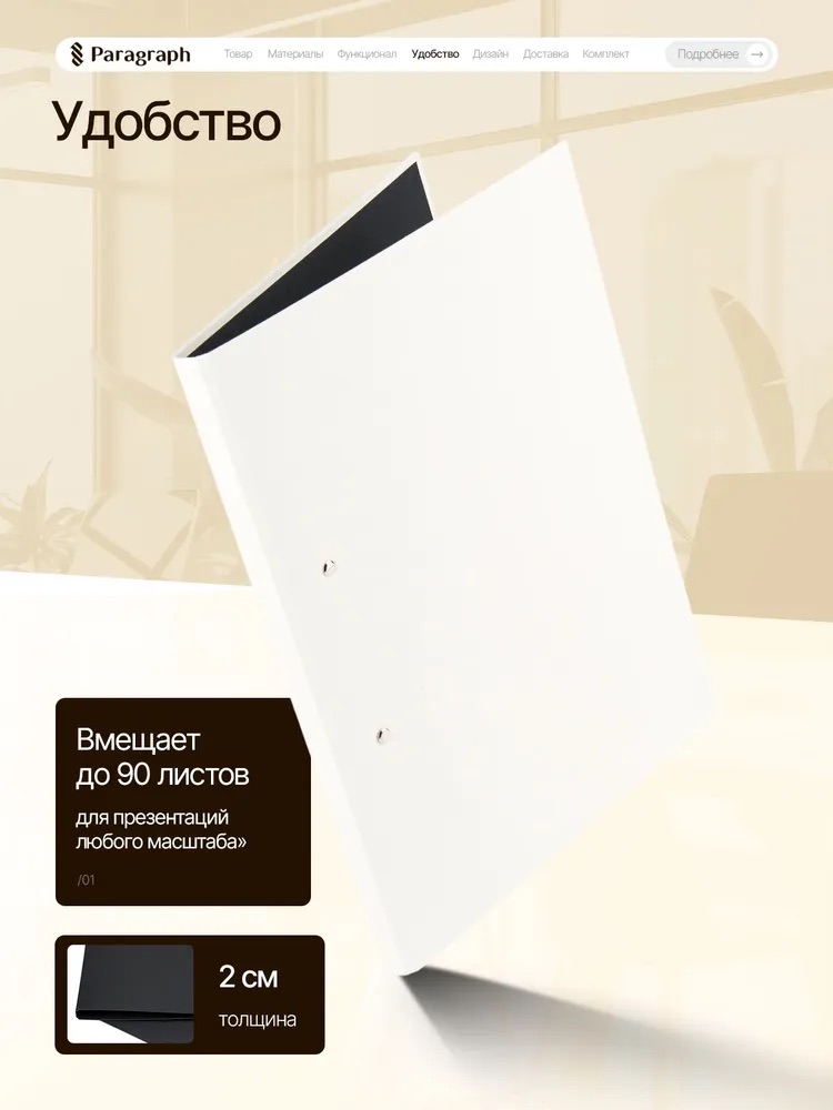 Папка с боковым зажимом, 20 мм