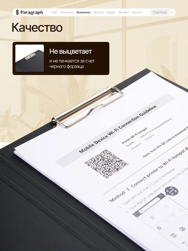 Папка с верхним зажимом, 20 мм